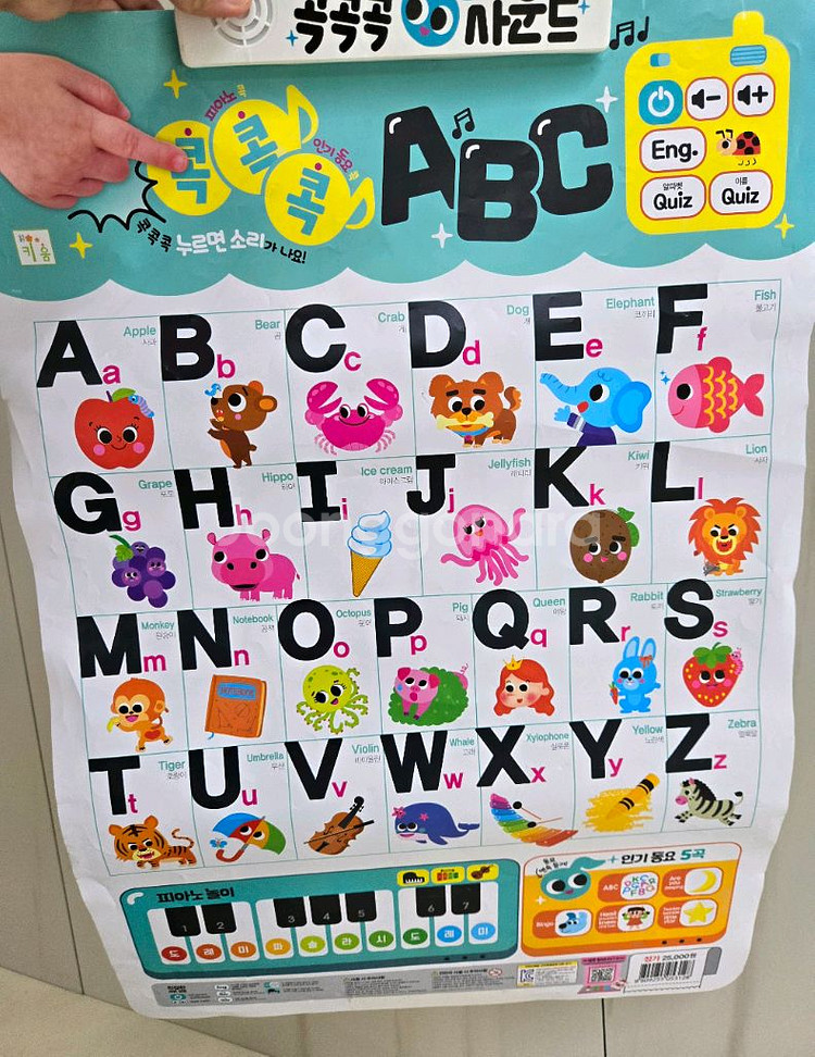 원리셈,수학이야호,기적의한글학습,윙크 등 20여권 워크북 일괄--7