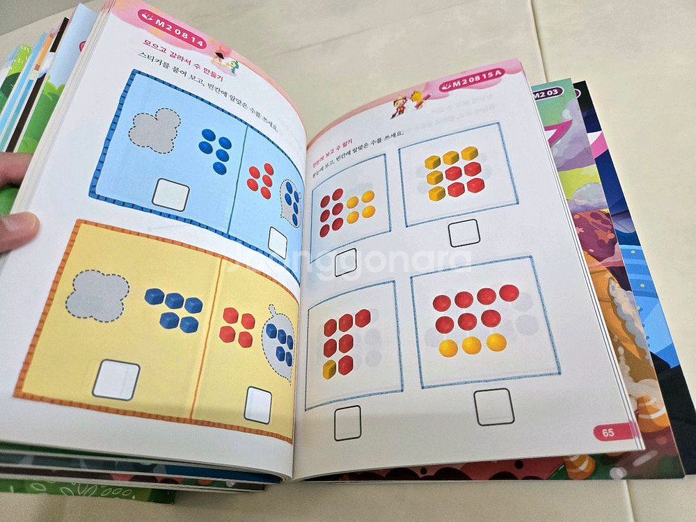 원리셈,수학이야호,기적의한글학습,윙크 등 20여권 워크북 일괄--6