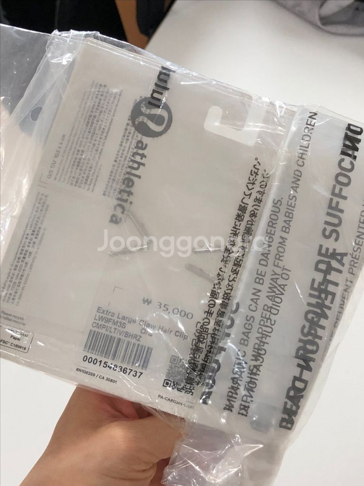 룰루레몬 엑스트라 라지 클로 헤어 클립--1