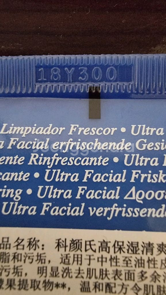 키엘스 울트라페이셜 오일프리 클렌저--4