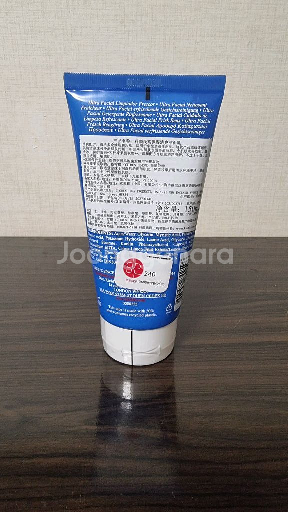 키엘스 울트라페이셜 오일프리 클렌저--2