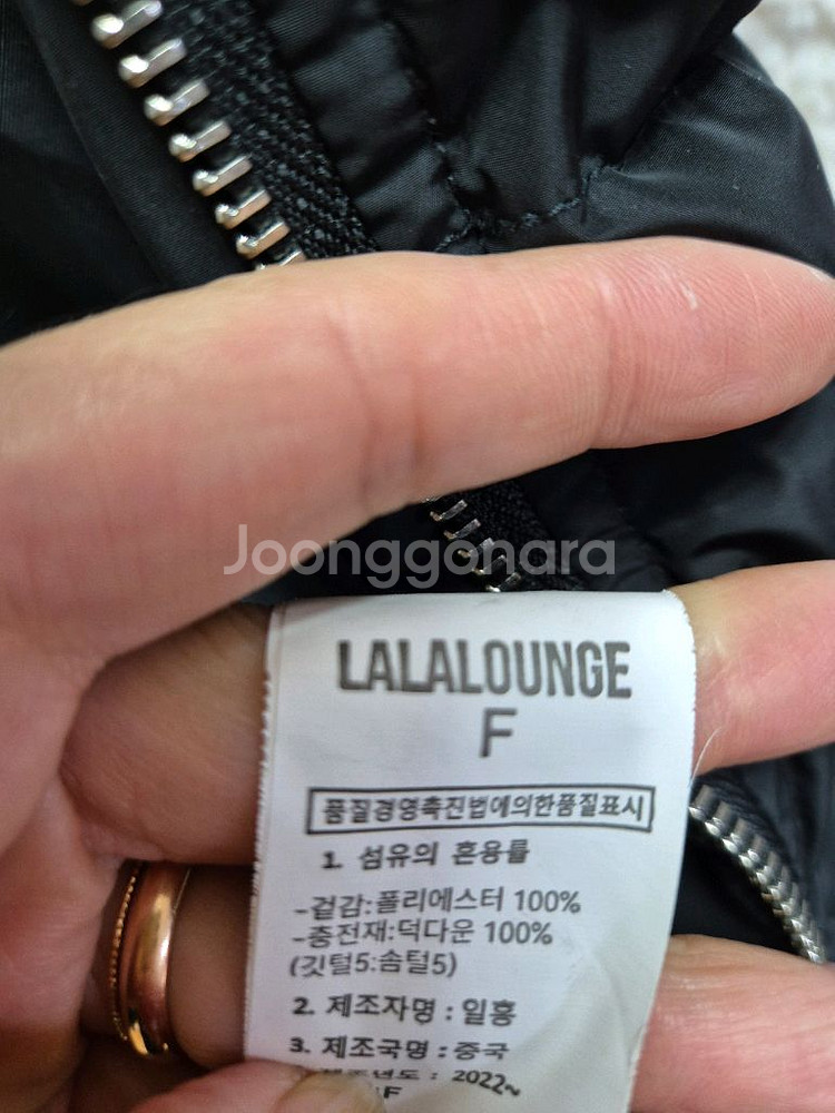 랄라 라운지 뽀글이 다운 후드 롱패딩(프리)--5