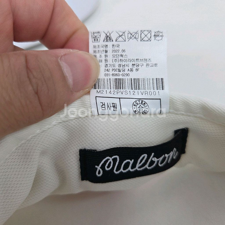 말본 골프 22 로고 썬캡 모자 썬바이저--7