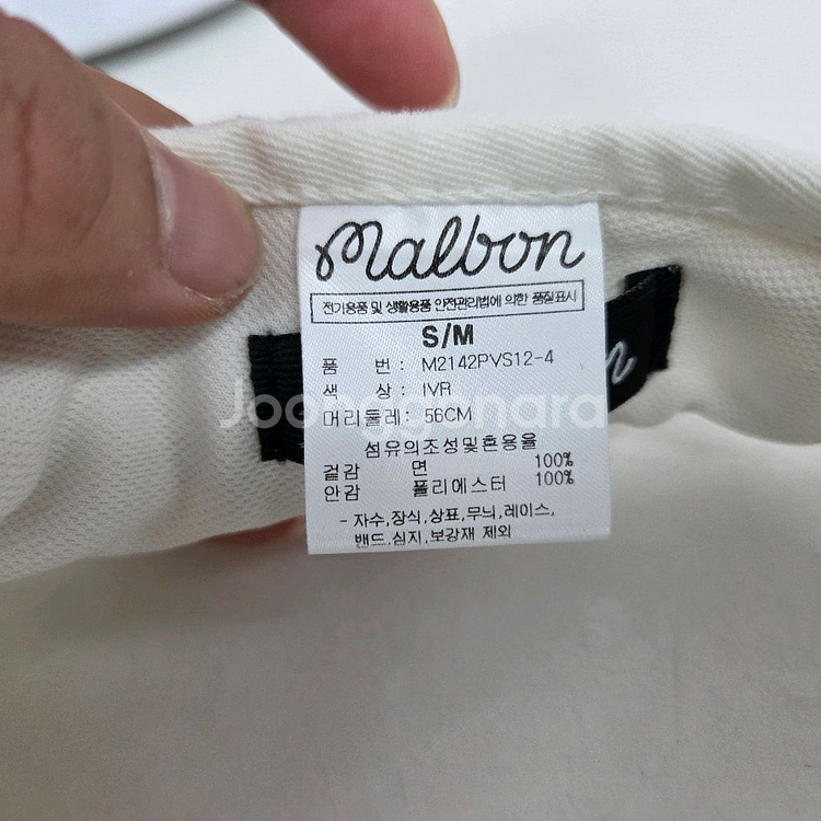 말본 골프 22 로고 썬캡 모자 썬바이저--6