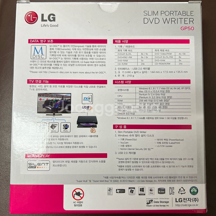 LG 슬림 포터블 DVD 라이터 GP50 새상품--1