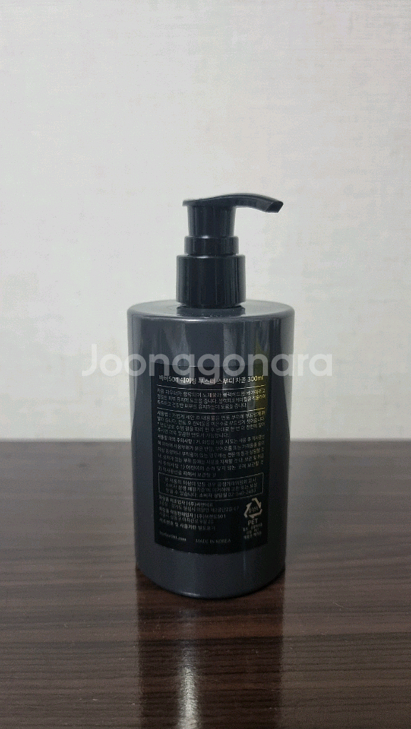 새상품)바버501 쉐이빙 부스터 스무디 차콜 300ml--2
