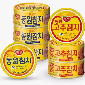 동원 참치 100g 총50개(일반26개+고추24개)