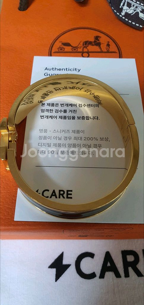 에르메스 클릭아슈 팔찌 pm 정품A급(감정서O)구찌프라다루이비통디올고야드샤넬셀린느보테가생로랑--4