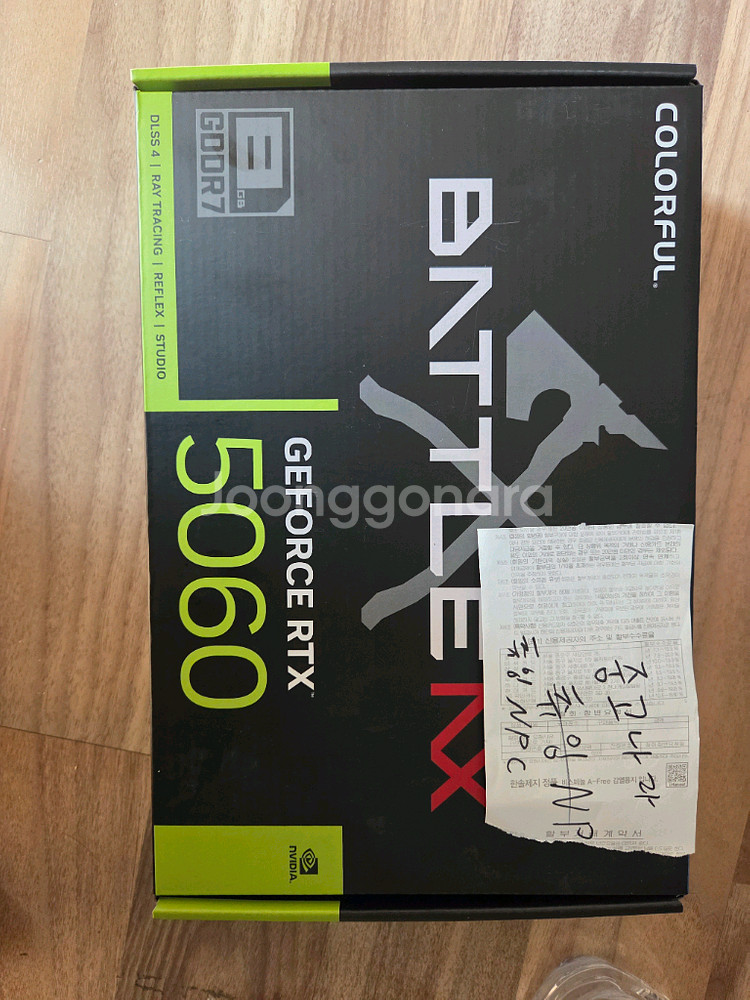 RTX 5060 미개봉 그래픽카드--0