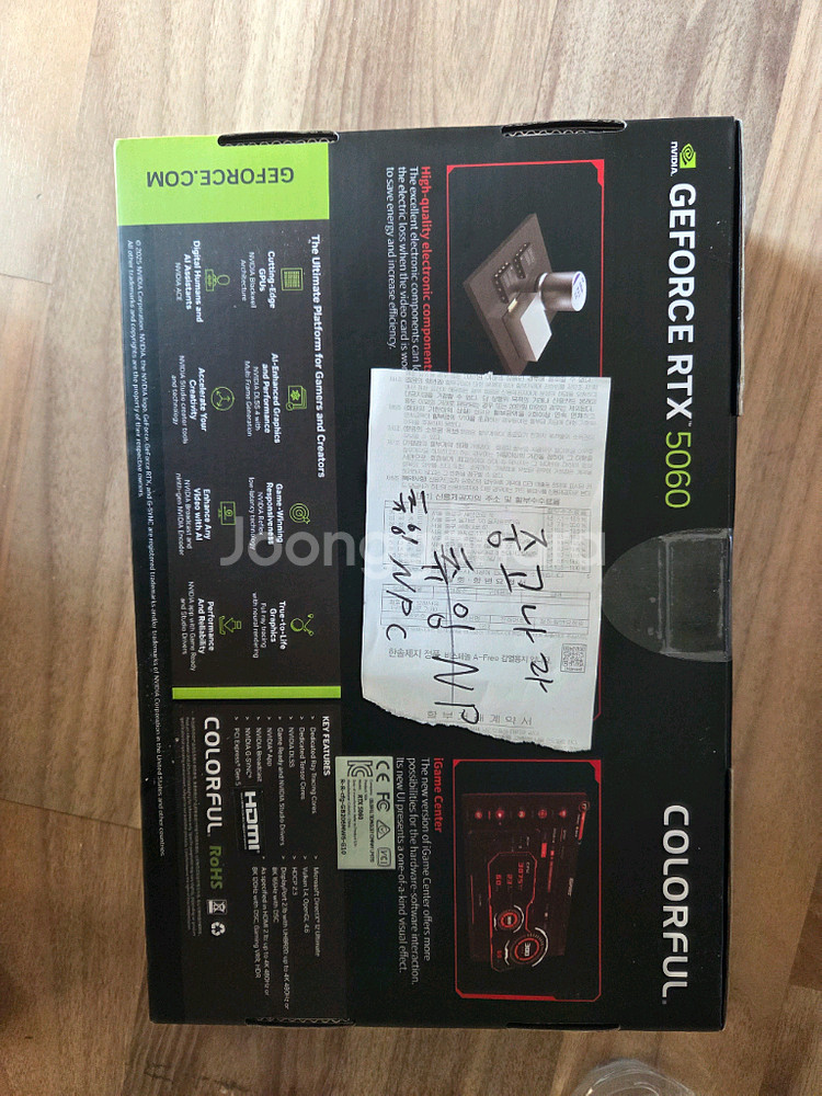 RTX 5060 미개봉 그래픽카드--1