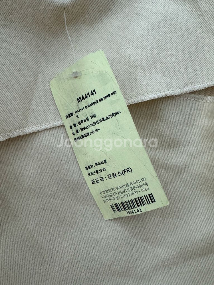 루이비통 록키bb 핸드백--2