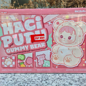 하치푸푸젤리곰 인형키링 미개봉정품