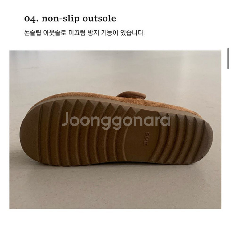 여성 스웨이드 메리제인 뮬 240 새상품--4