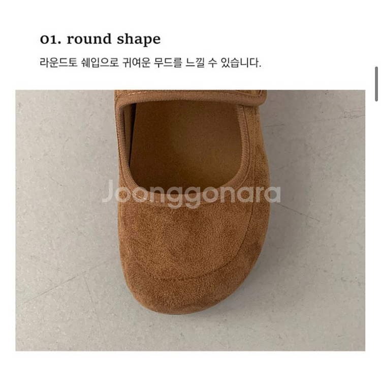 여성 스웨이드 메리제인 뮬 240 새상품--1