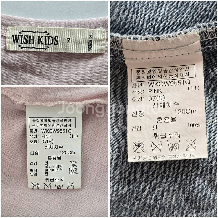 위시키즈 여아 리본 청조끼 샤원피스세트 7호--8