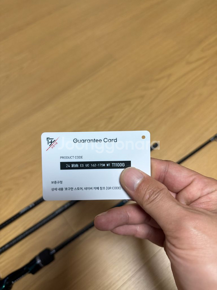 24년 궁공mt 판매--3