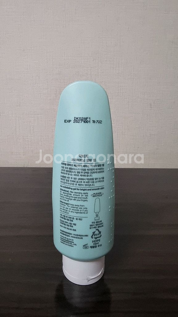 닥터지 브라이트닝 필링젤 120g--1