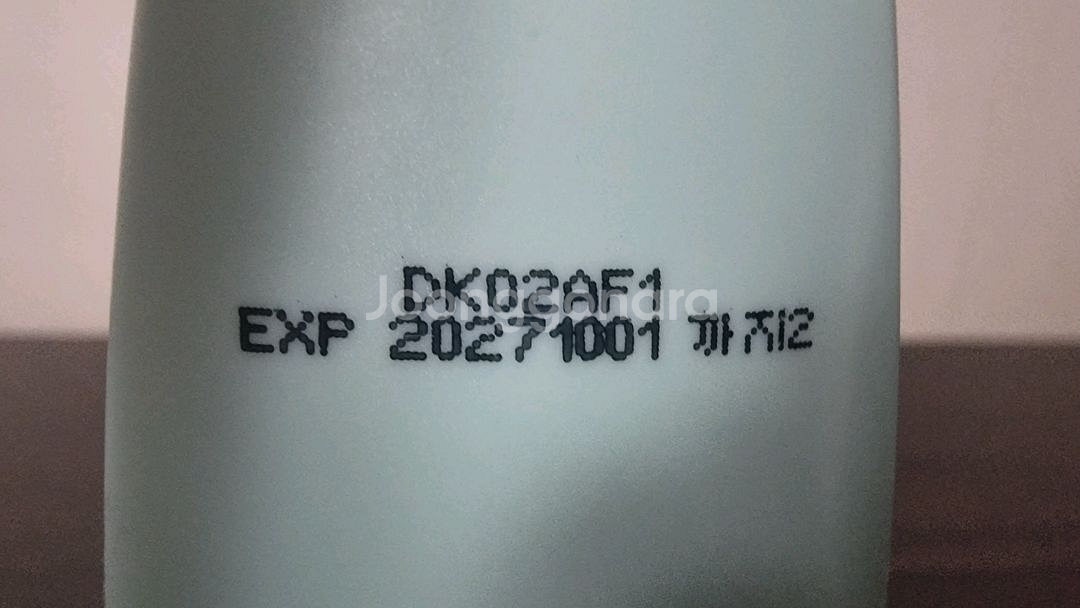 닥터지 브라이트닝 필링젤 120g--3