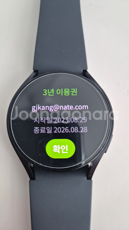 갤럭시 워치6 40mm 풀박스--3