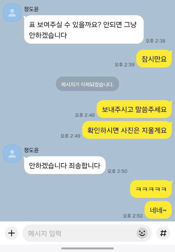 한국시리즈 5차전 6차전 7차전 연석 한화vs엘지 최저가 야구티켓 이미지