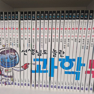 선생님도 놀란 과학뒤집기 50권 전집