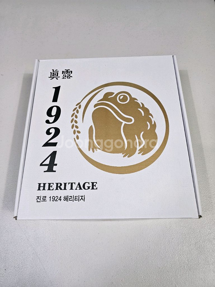 진로 1924 헤리티지 전용잔 세트--0