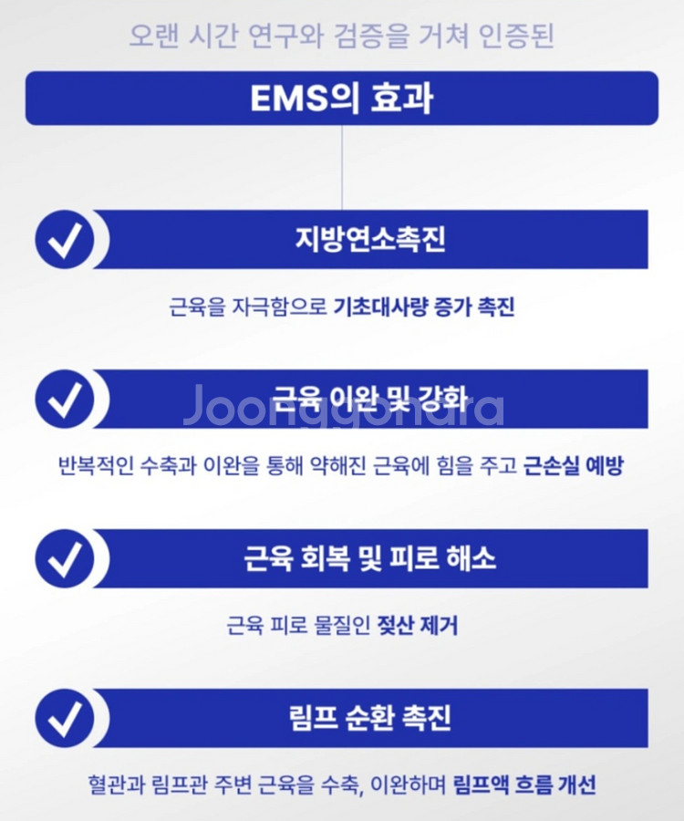 발톡스 발마사지기--4