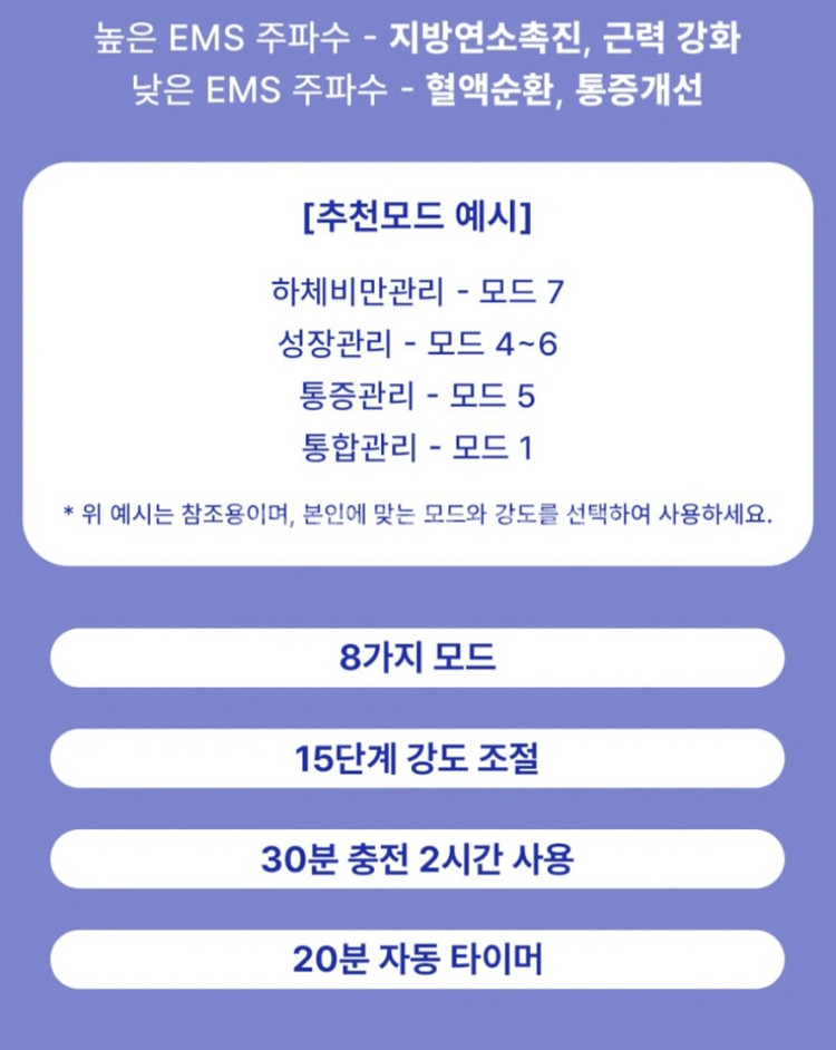 발톡스 발마사지기--3