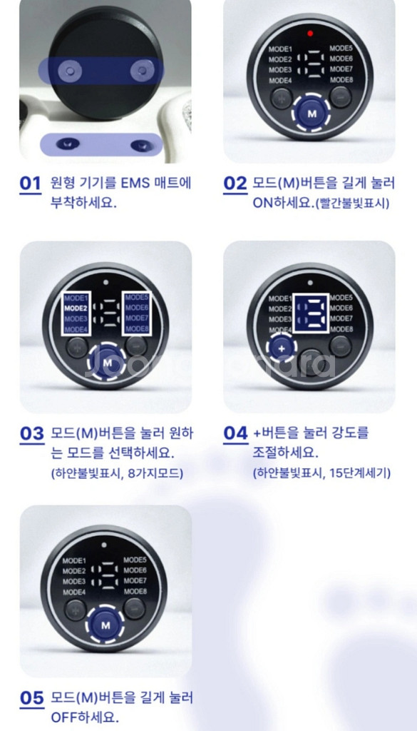 발톡스 발마사지기--1