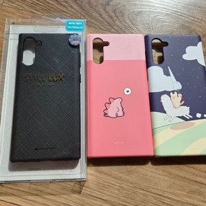 갤럭시 노트10 케이스 3개 세트