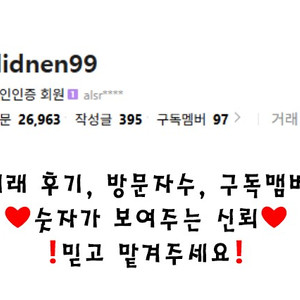 대리 인터파크, 예스24, 멜론티켓, 티켓링크 , 콘서트 뮤지컬 축구 불꽃야구 티켓