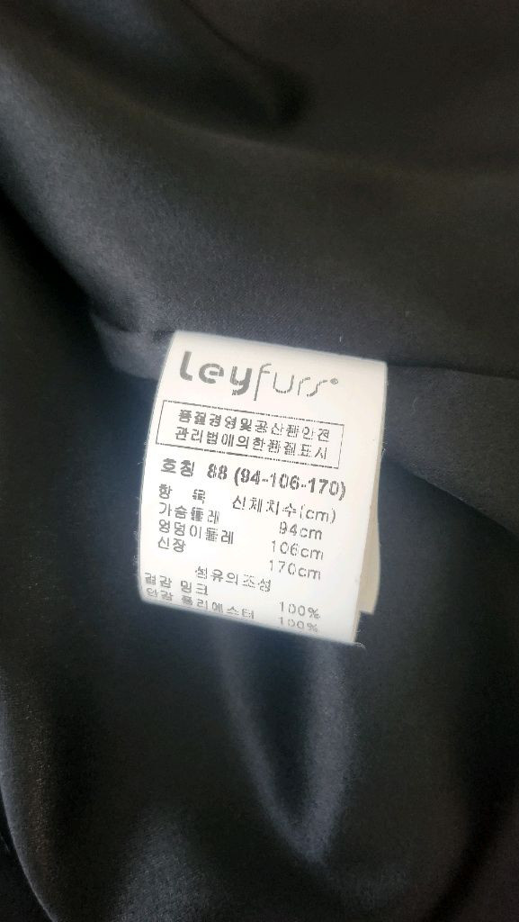 이은영모피 밍크베스트 66정도--5