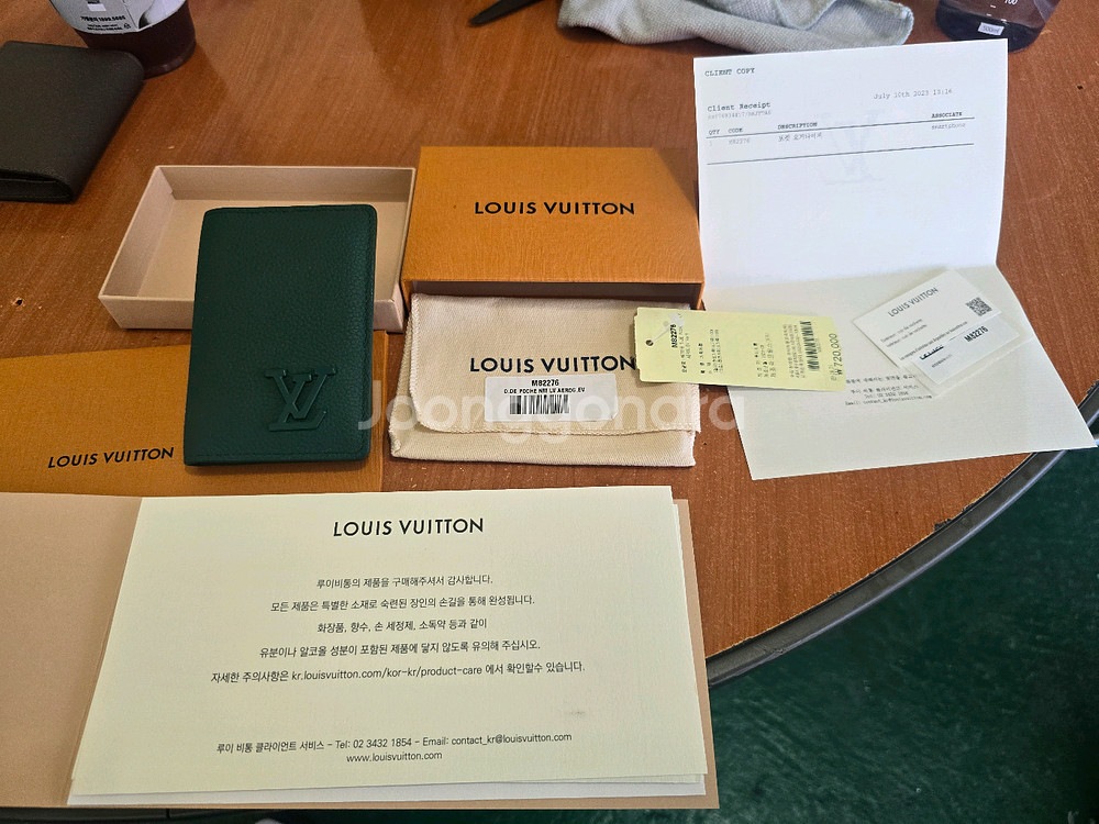 루이비통 카드지갑--0