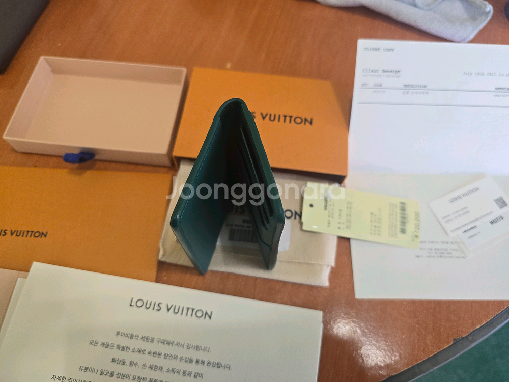 루이비통 카드지갑--5