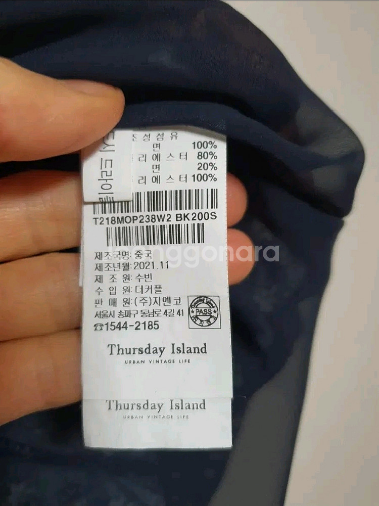 써스데이아일랜드 도트 원피스--3