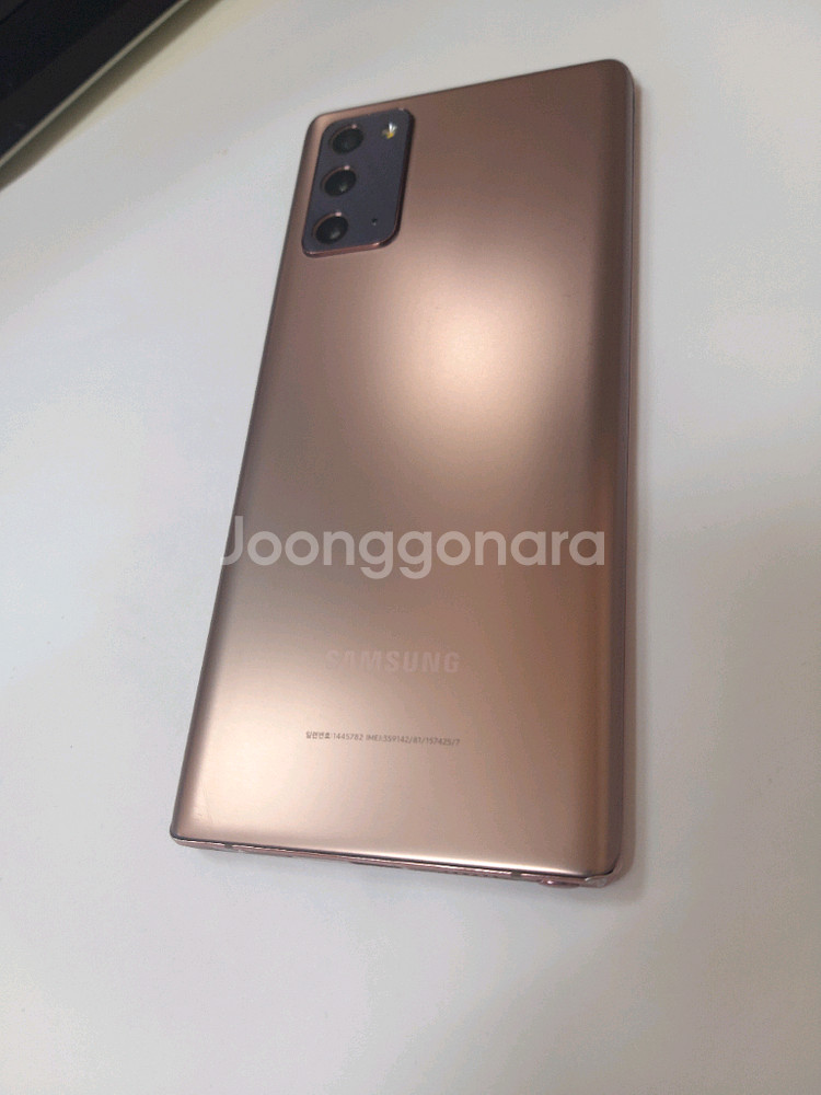 갤럭시노트20 256기가--0