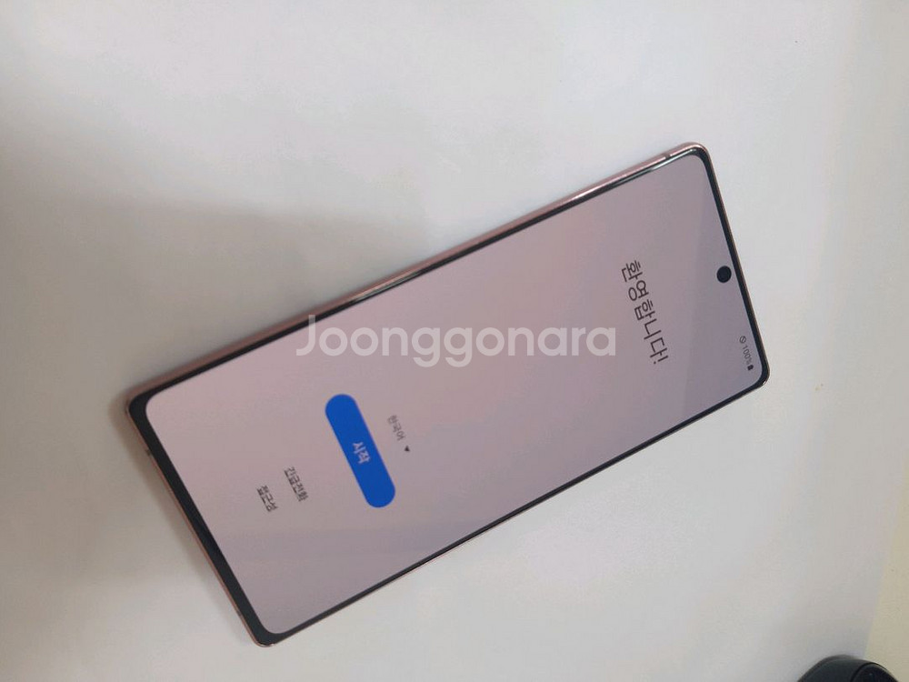 갤럭시노트20 256기가--1