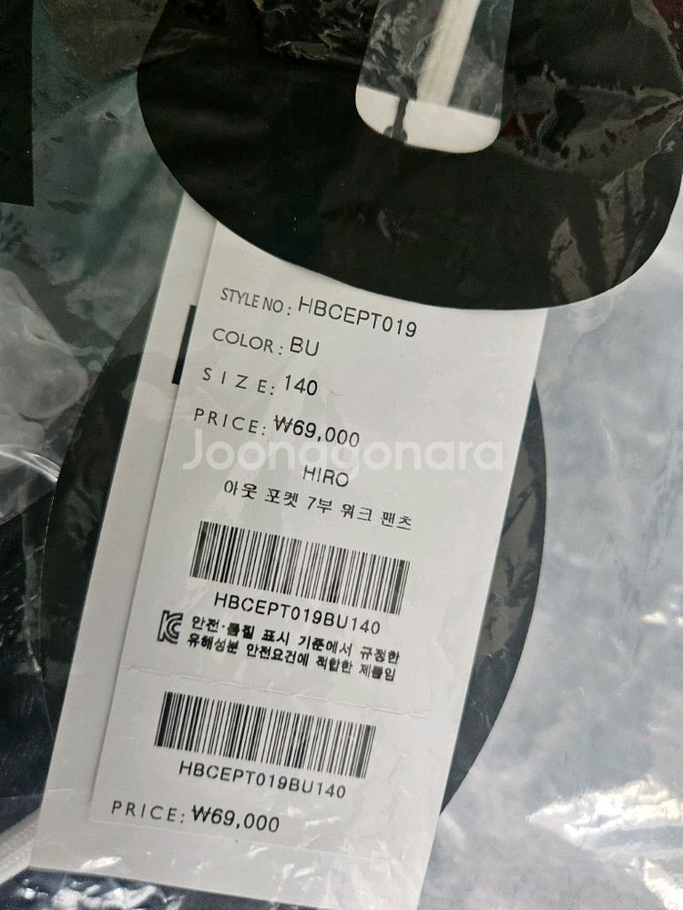 히로 아웃포켓7부 워크팬츠 스트라이프 티 140--4