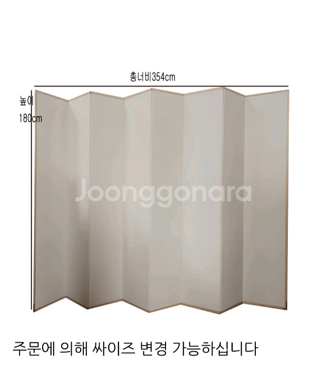 광목 8폭 무지병풍 (백일,돌잔치 병풍)--2