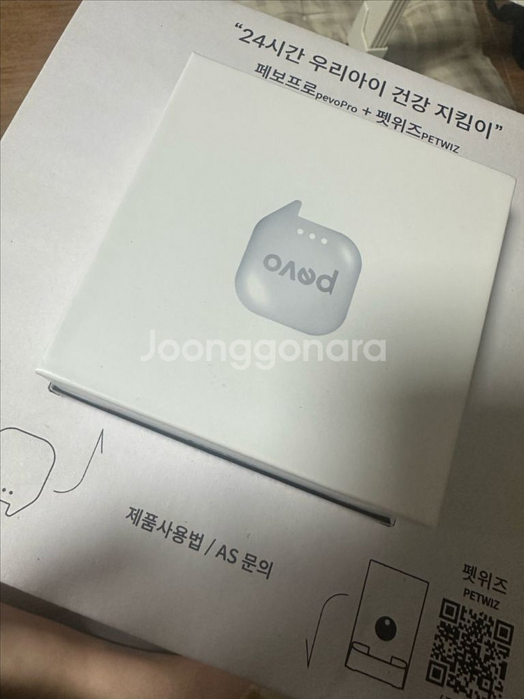 반려동물 자동급식기+페보프로--2