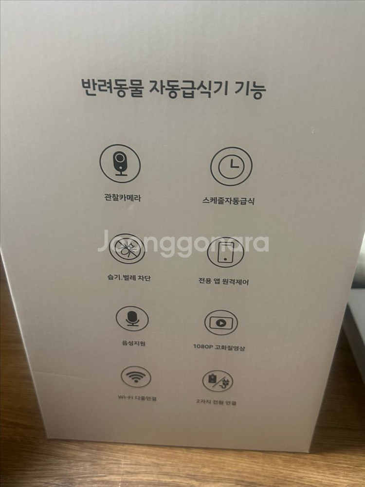 반려동물 자동급식기+페보프로--0