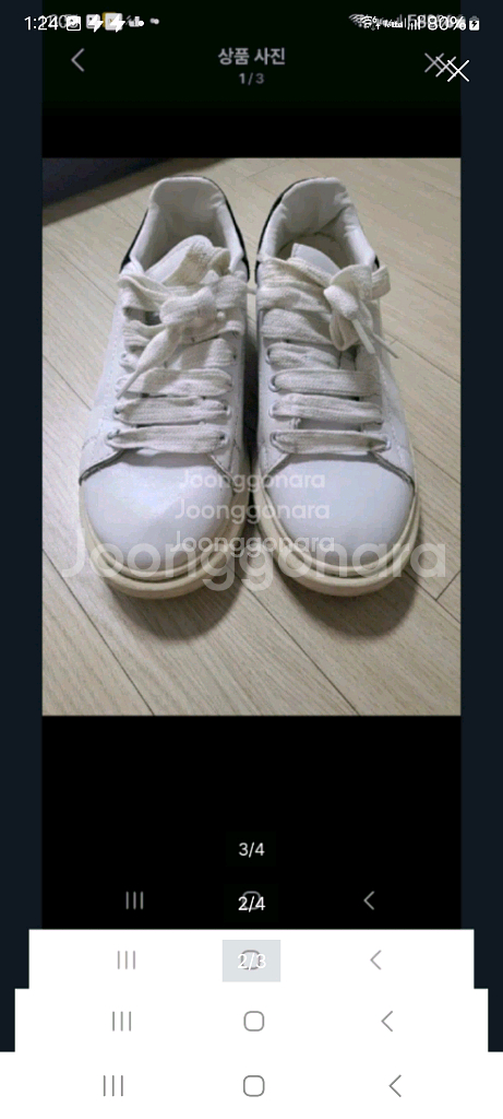 알렉산더맥퀸. 250--1