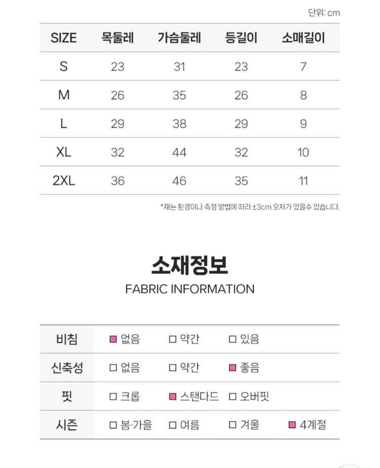 펫츠랜드 강아지 반팔티셔츠 L사이즈--1