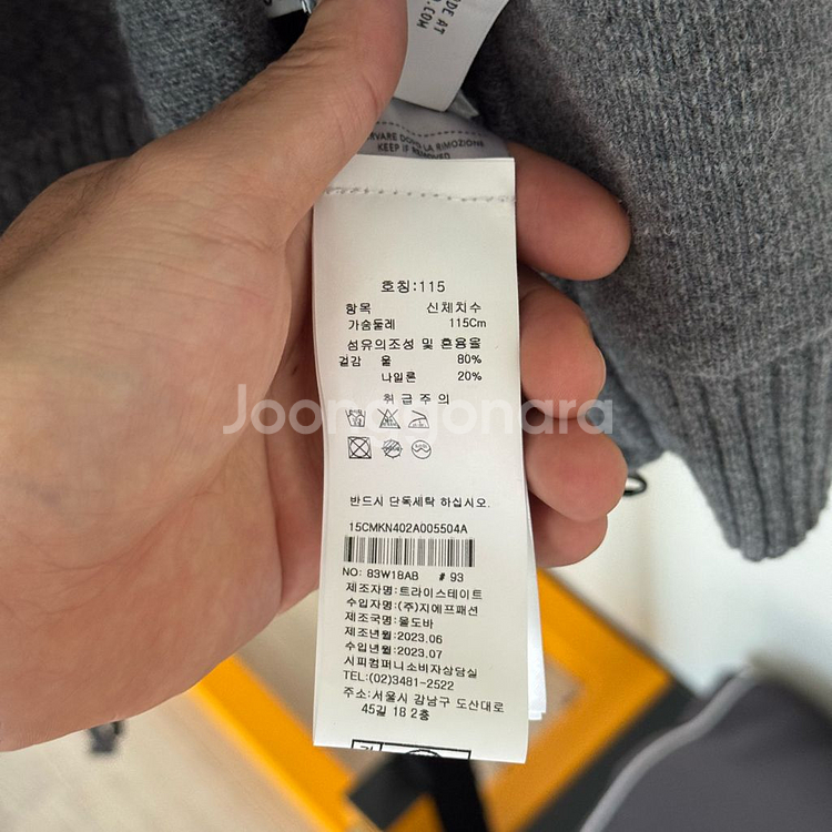 CP컴퍼니 니트 가디건--5