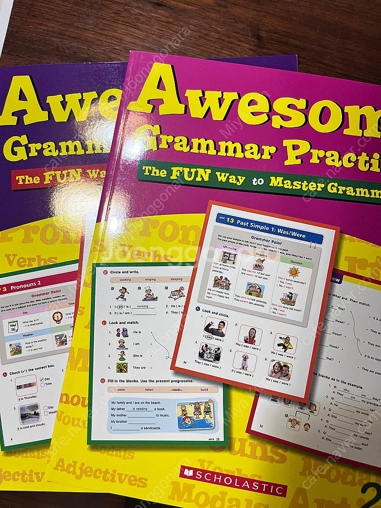 Awesome grammar 2,3 스콜라스틱 영문법--0