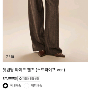 뮤제라 뒷밴딩팬츠. 브라운