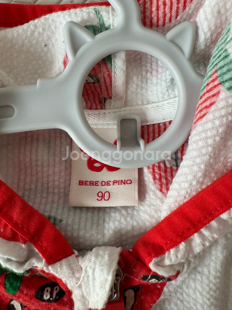 베베드피노 딸기 바막90사이즈--2