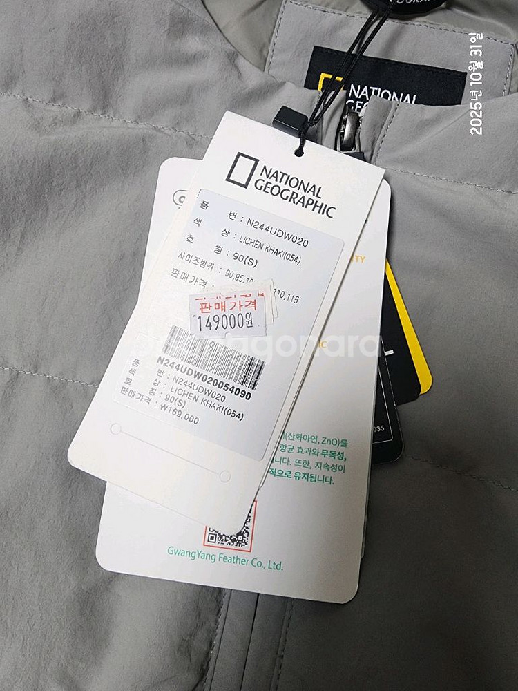 내셔널지오그래픽 여성 패딩 점퍼 90(s)--1