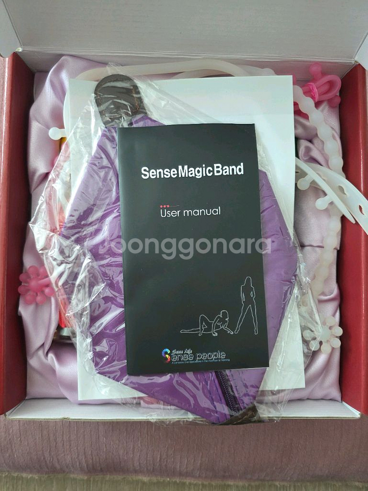 sense magic band--1