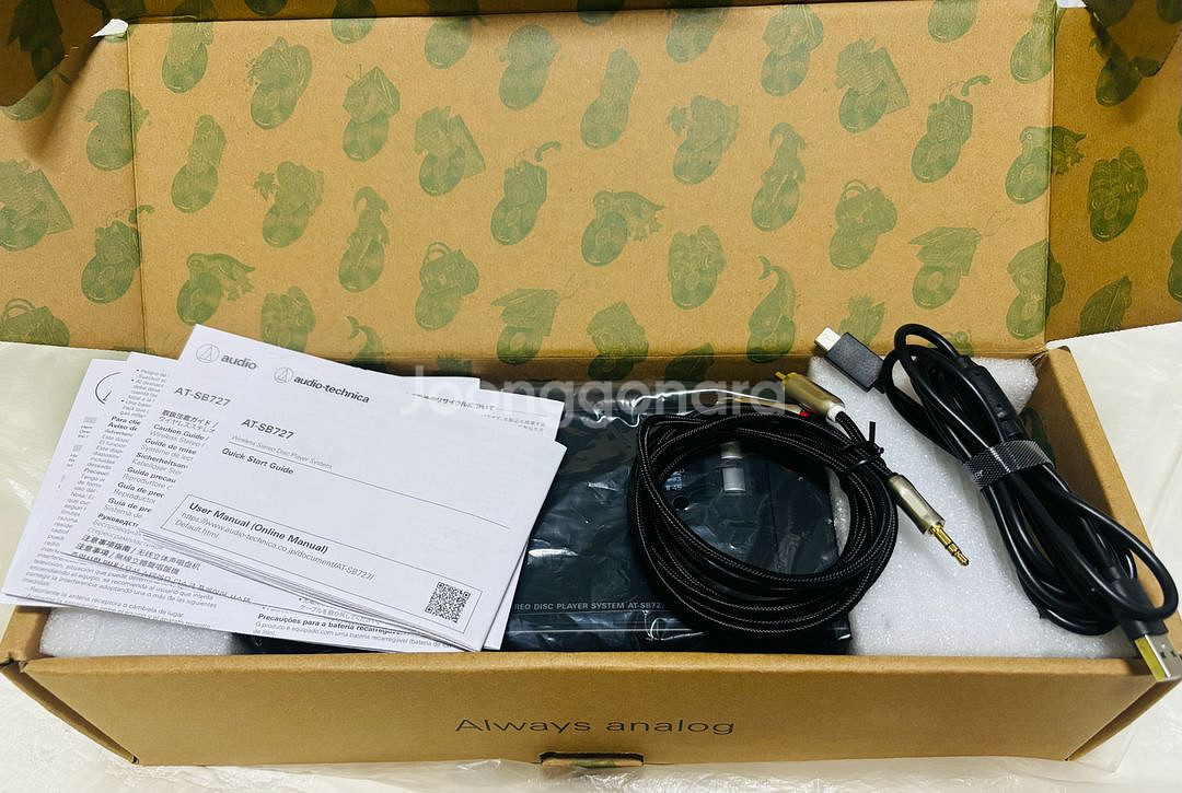 오디오테크니카 턴테이블 블루투스 휴대용 LP 풀박스--0